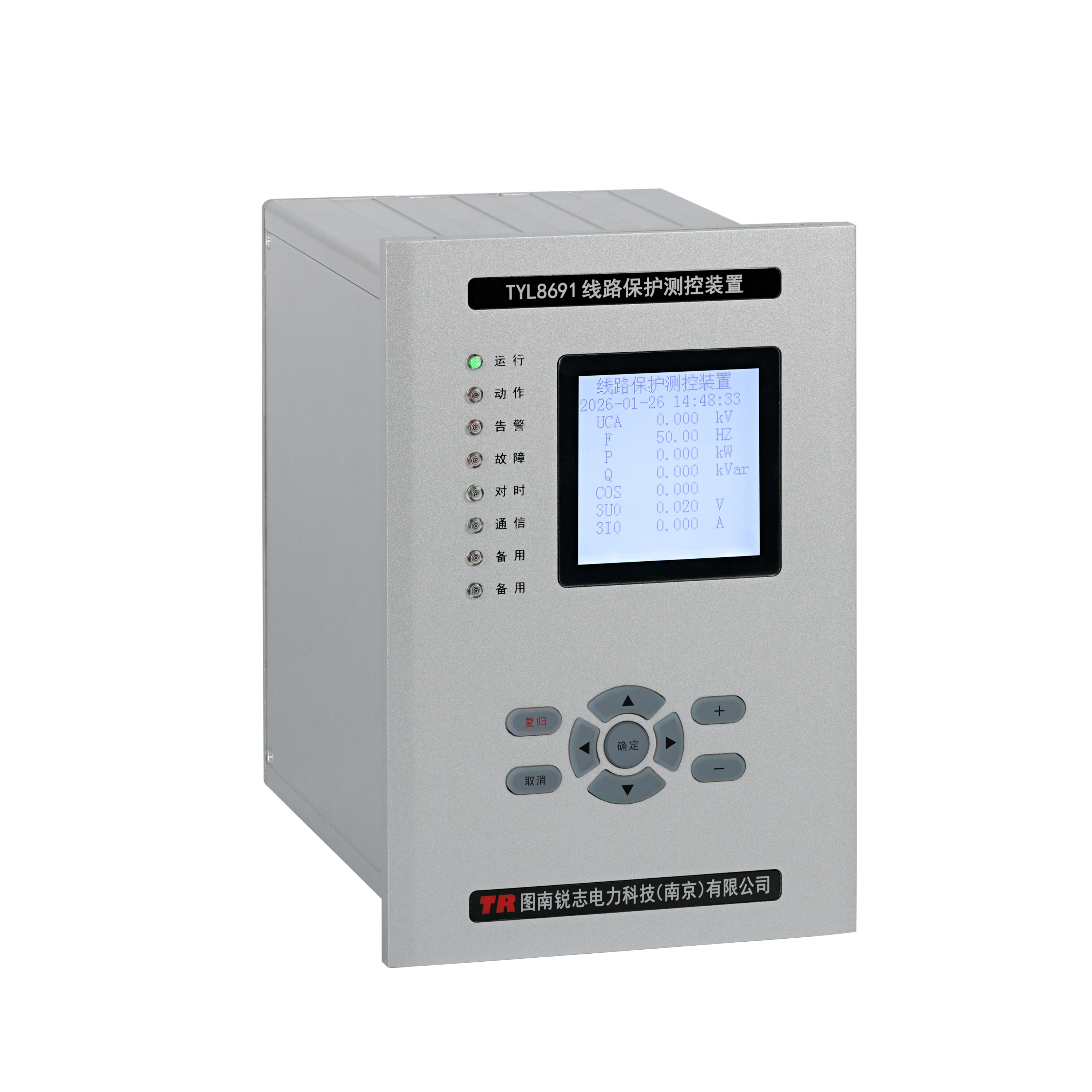 TYL8691微機(jī)線(xiàn)路保護(hù)測(cè)控裝置