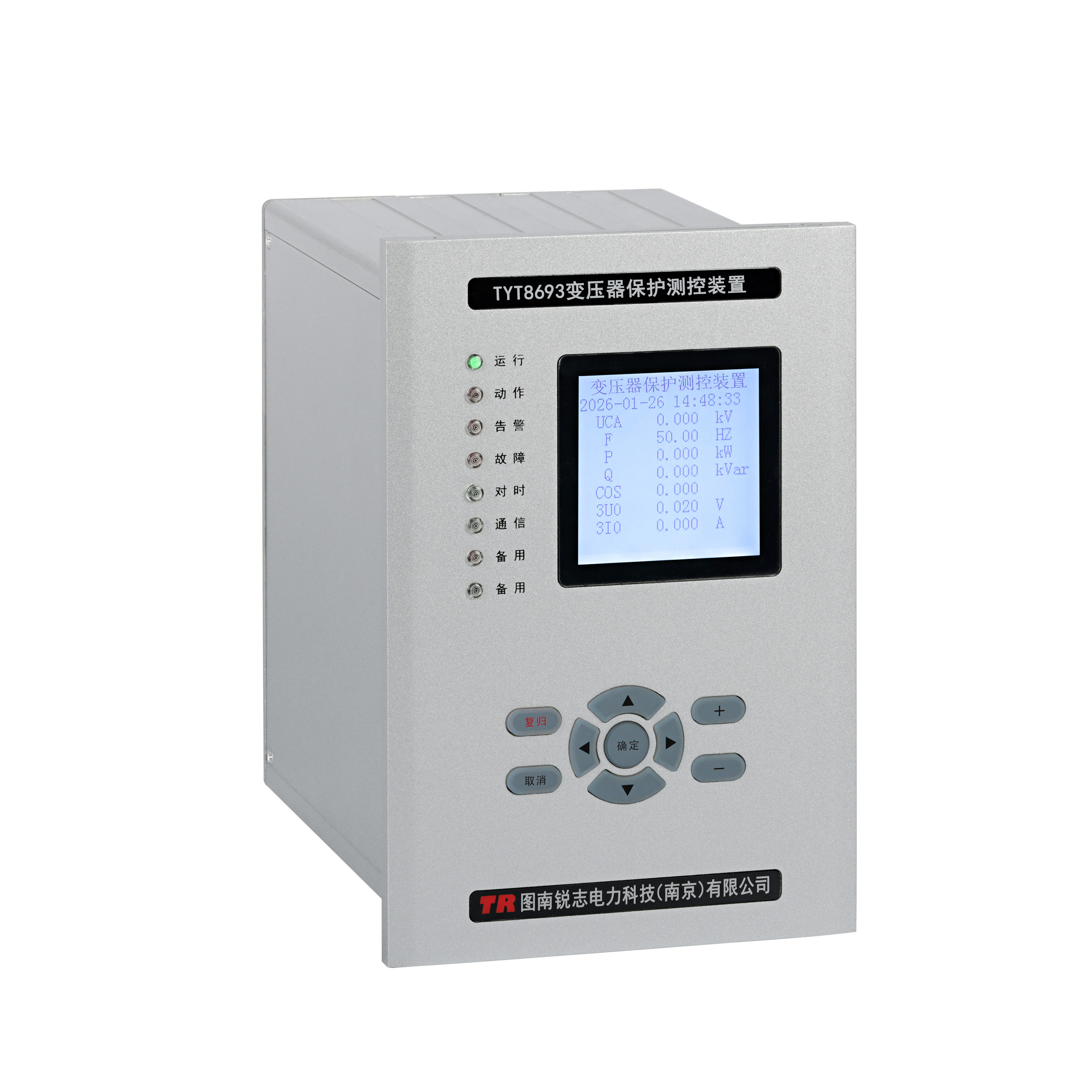 TYT8691F變壓器非電量保護(hù)裝置